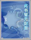 庞统